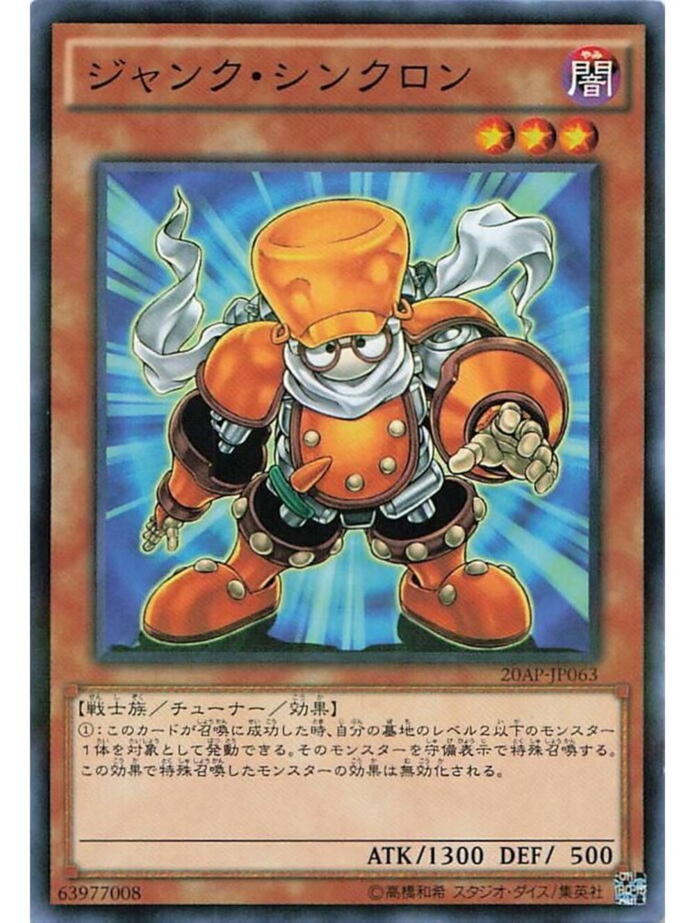 Yu-Gi-Oh! TCG 2026 Dark Magician NM WCJPP